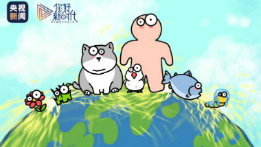 生物多样性.jpg