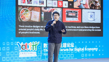 黄晟昱-清华大学设计学博士研究生，智能设计平台Nolibox联合创始人、2021年“创青春”大赛互联网组金奖得主.jpg